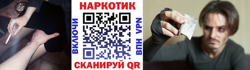 Купить наркоту Зеленодольск АМФ  Cocaine  Меф мяу мяу  Гашиш 