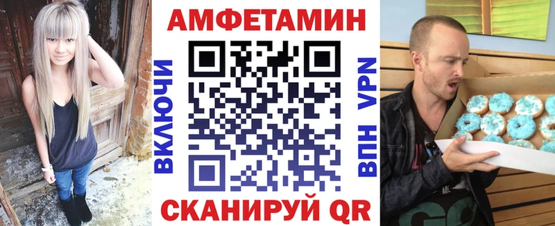 Amphetamine Розовый  где купить наркоту  Зеленодольск 