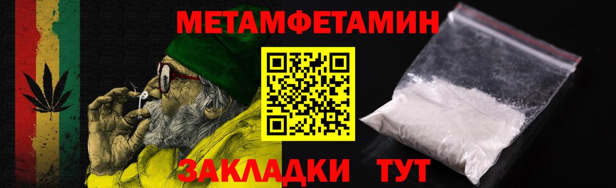 mega сайт  Вход с VPN  АМФЕТАМИН  Зеленодольск  АМФ 98% 