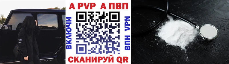 блэк спрут сайт  Зеленодольск  Alfa_PVP крисы CK 