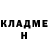 Кетамин VHQ Rada Shah