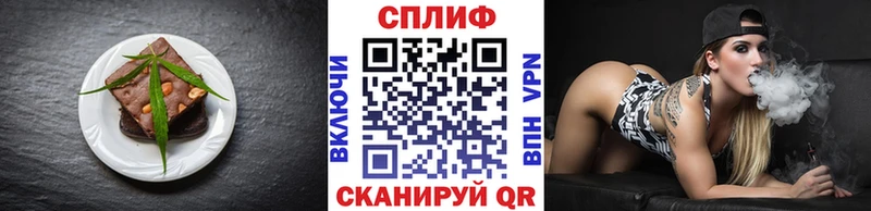 Еда ТГК марихуана купить закладку Зеленодольск