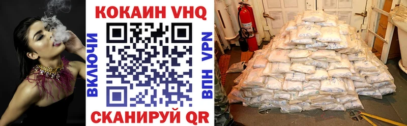 COCAIN Перу  где найти   Зеленодольск 