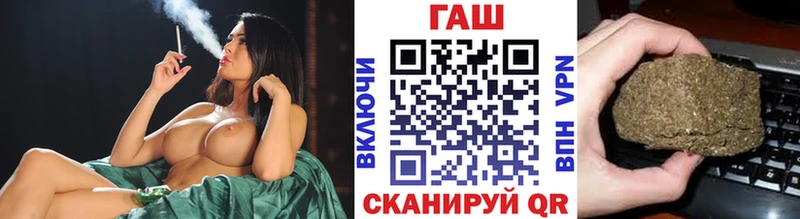 Гашиш хэш  площадка какой сайт  Зеленодольск  где купить наркоту 