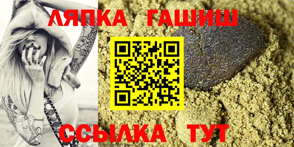 ГАШИШ гашик Зеленодольск