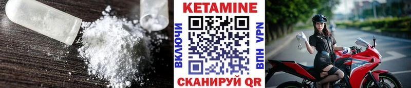 КЕТАМИН ketamine  Зеленодольск 