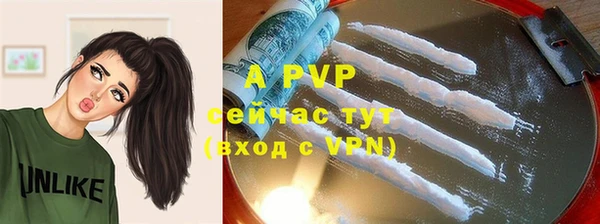 а пвп мука Зеленокумск