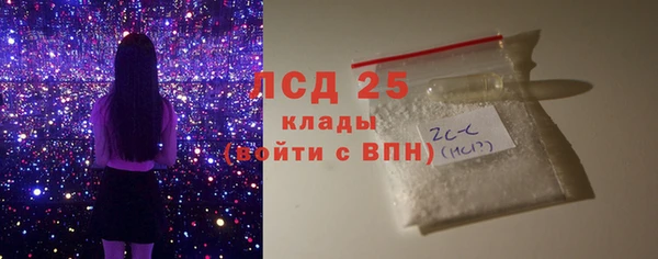 бутират Зерноград