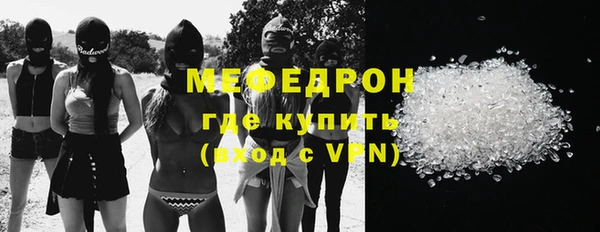 бутират Зерноград