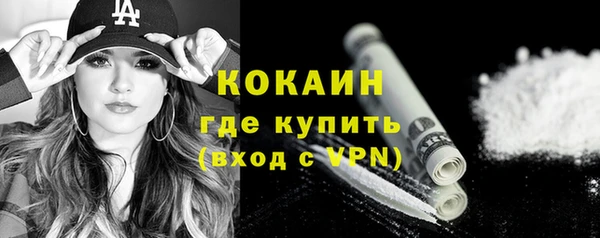 COCAINE Иннополис