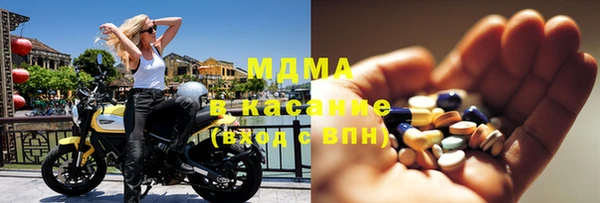 бутират Зерноград