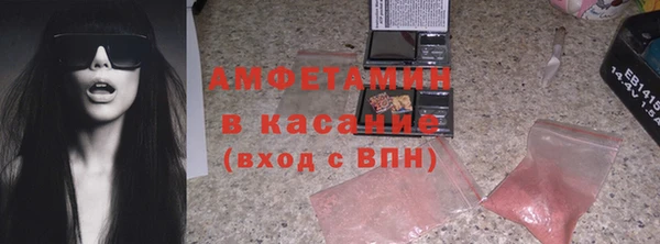 стафф Фурманов