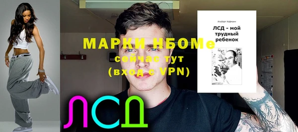 бутират Зерноград