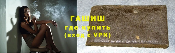 гидра Усолье-Сибирское