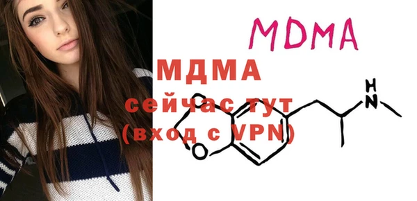 бутик Зеленодольск