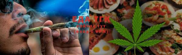 бутират Зерноград