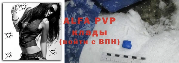 бутират Зерноград