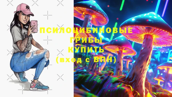 бутират Зерноград