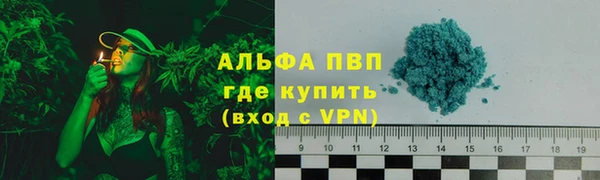 бутират Зерноград