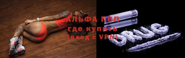 бутик Зеленодольск