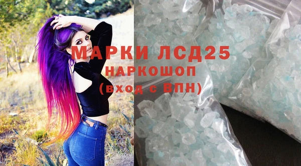 бутик Зеленодольск