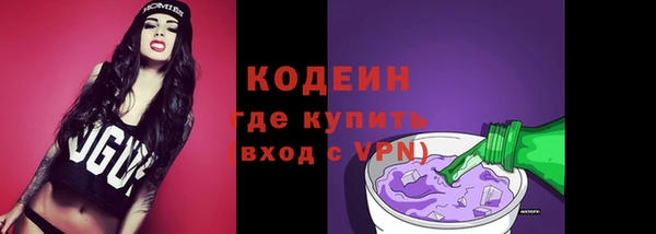 бутик Зеленодольск