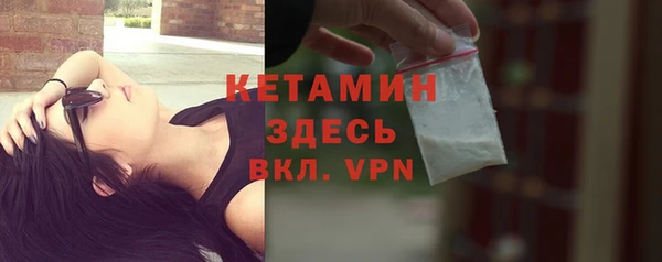 бутик Зеленодольск