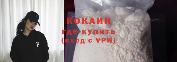 бутик Зеленодольск
