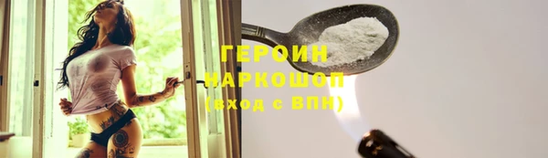 бутик Зеленодольск