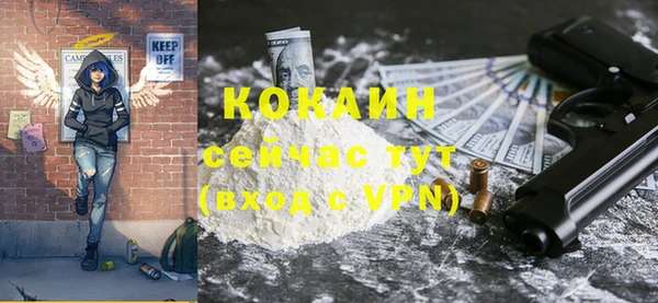 бутик Зеленодольск