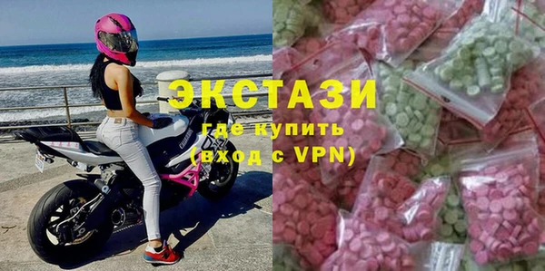 бутик Зеленодольск