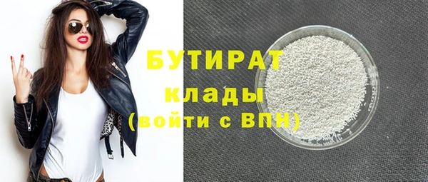 бутик Зеленодольск