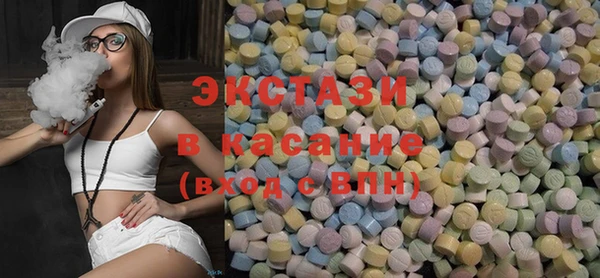 бутик Зеленодольск