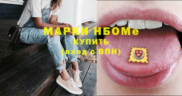 а пвп мука Зеленокумск
