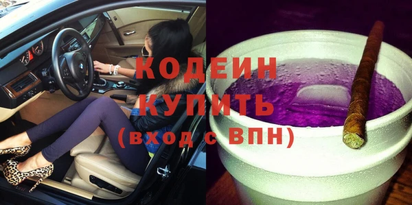 бутират Зерноград