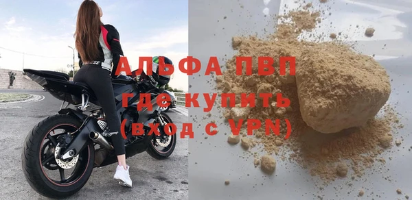 а пвп мука Зеленокумск