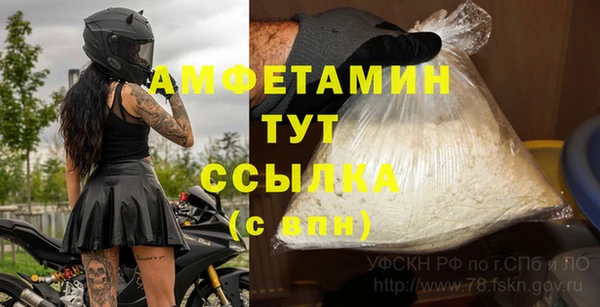 а пвп мука Зеленокумск