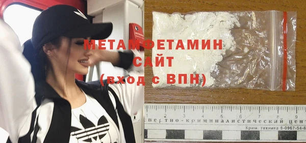 бутират Зерноград
