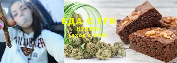 тгк Инта