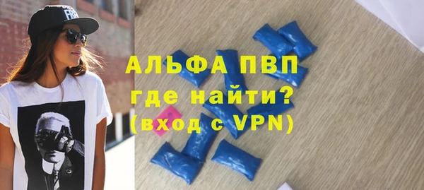 бутик Зеленодольск