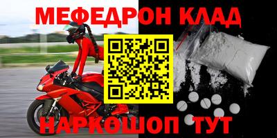 соль ск Гагарин