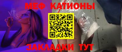 соль ск Гагарин