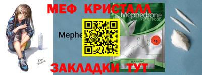 соль ск Гагарин