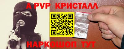 соль ск Гагарин