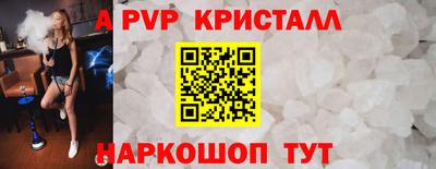 MESCALINE Гусиноозёрск