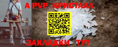 прущие крисы Гусь-Хрустальный