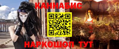 MESCALINE Гусиноозёрск
