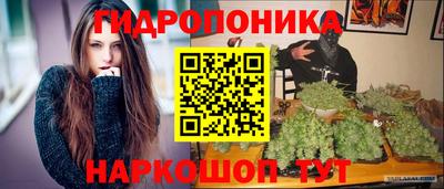 соль ск Гагарин