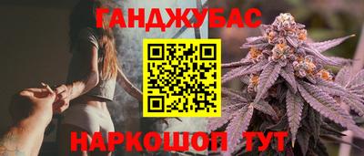 соль ск Гагарин