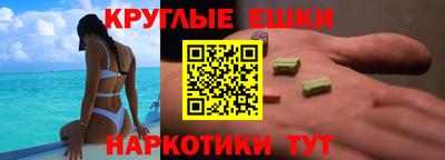 гашиш Гусев